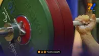 تیم ملی وزنه برداری جوانان ایران راهی مصر شد