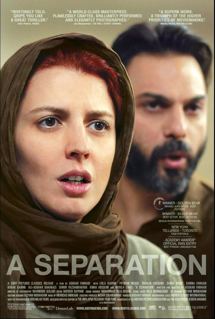 فیلم سینمایی جدایی نادر از سیمین