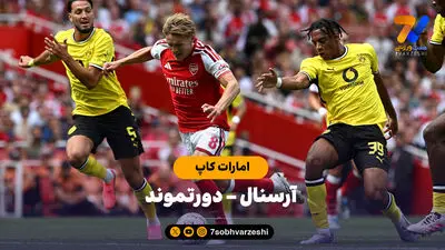 پنالتی برونو فرناندز از دست رفت