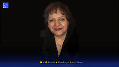 ایران و جهان در یازده روایت 