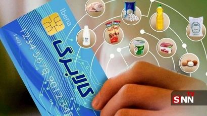 کالابرگ امروز شارژ می‌شود