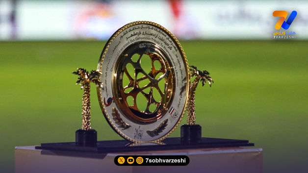 سخت‌ترین برای پرسپولیس، آسان‌ترین برای استقلال؛ قرعه کشی مرحله یک شانزدهم جام حذفی