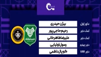 تهدید جریمه سنگین برای تیم هندی در صورت عدم حضور در ایران
