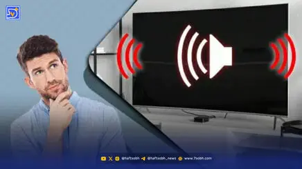 صدای تلویزیون سامسونگ کار نمی‌کند؟ این راه‌ها را امتحان کنید