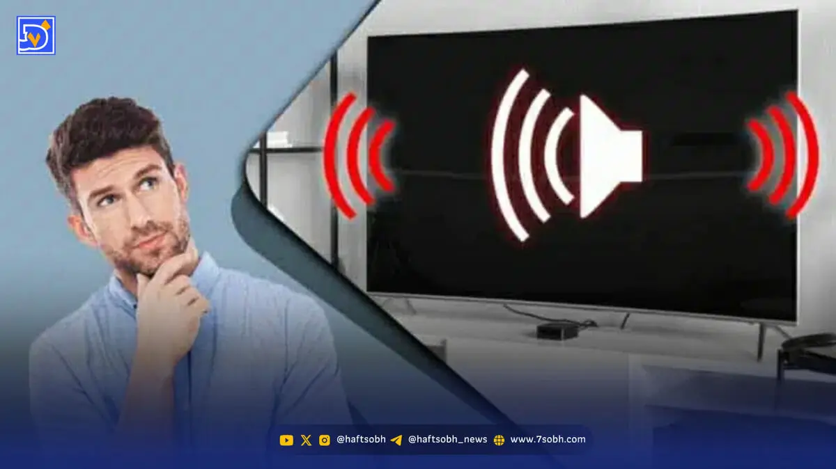 صدای تلویزیون سامسونگ کار نمی‌کند؟ این راه‌ها را امتحان کنید