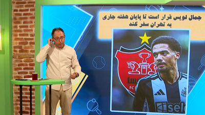 خرید خارجی پرسپولیس، فردا در تهران؟
