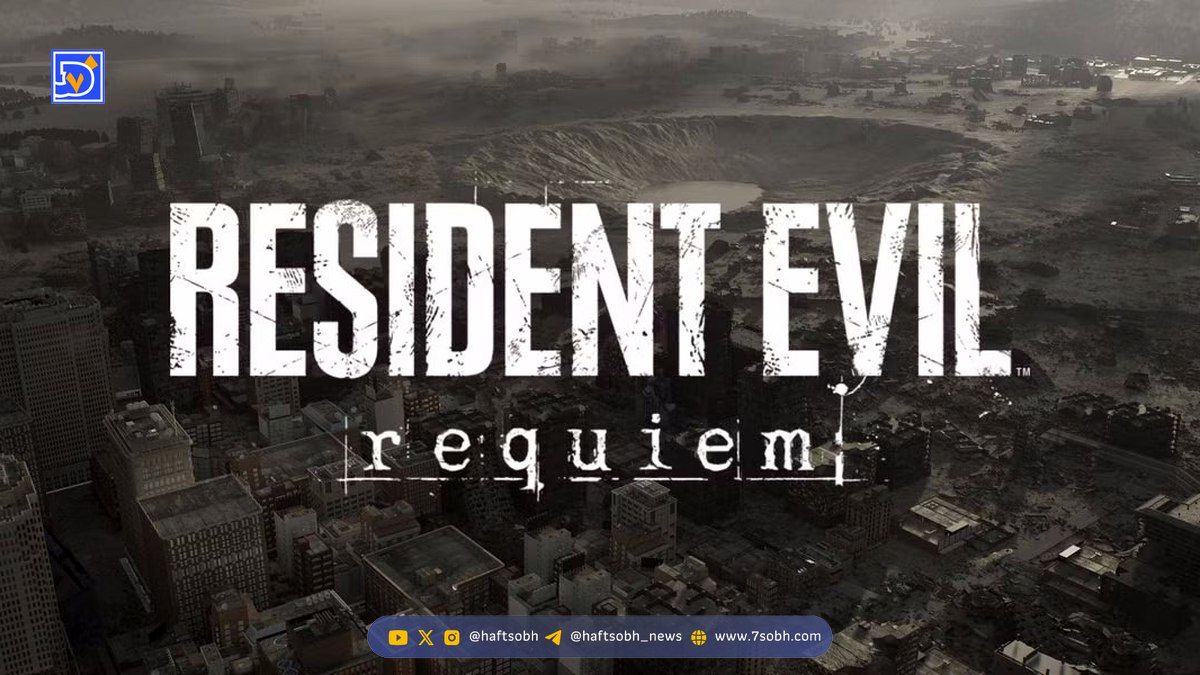 جزئیات جدید از Resident Evil Requiem ؛ تاریخ آغاز پیشخرید مشخص شد