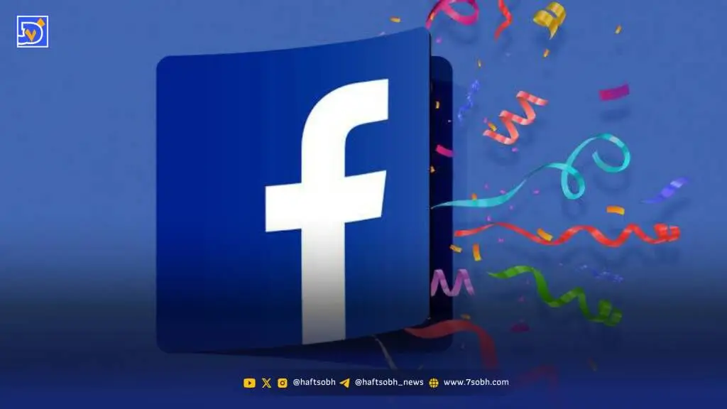 بازگشت نوستالژی‌ها؛ راهنمای کامل استفاده از قابلیت Poke در فیسبوک