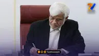 عارف: قهرمانی وزنه‌برداری جوانان در مصر، جلوه‌ای درخشان از روح مقاومت ملت ایران است