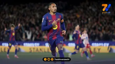 الهلال به دنبال رافینیا نیست؛ شایعه بزرگ تکذیب شد