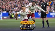 خلاصه بازی وستهم 0 – 1 آرسنال