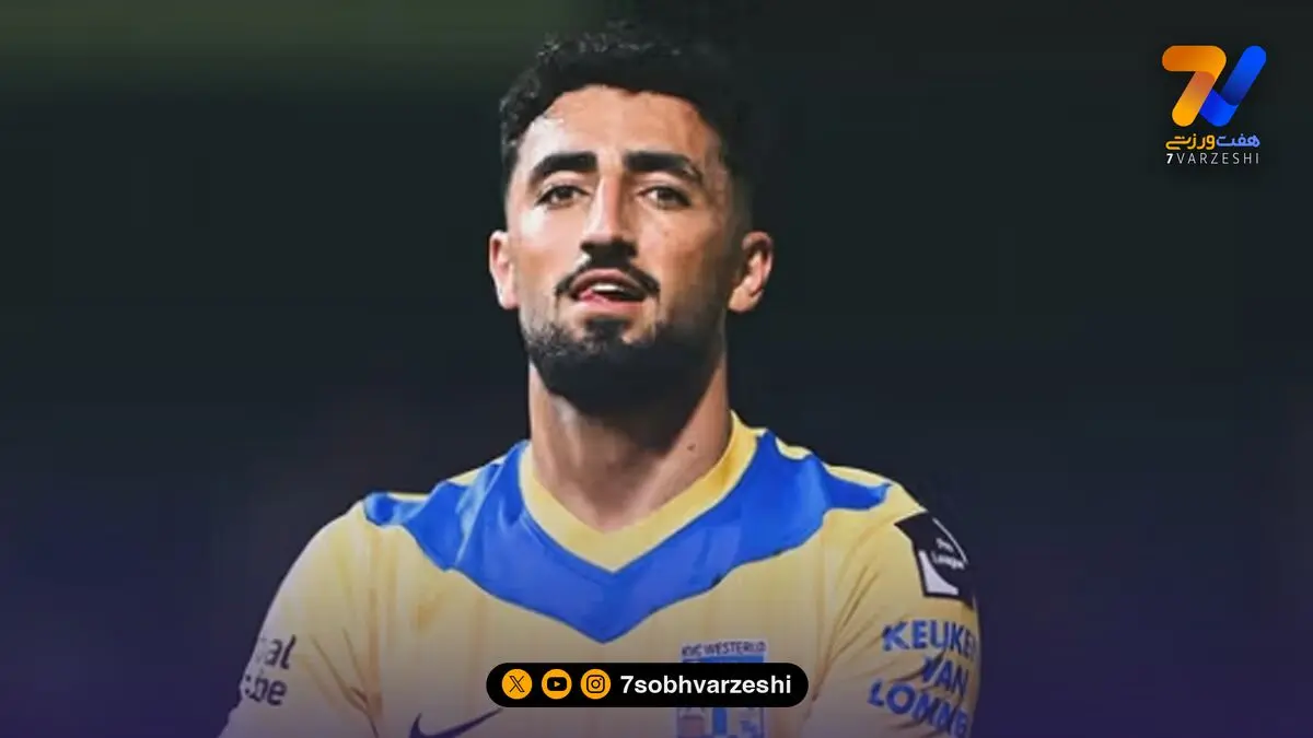 شکست سنگین وسترلو در شب فیکس شدن صیادمنش!