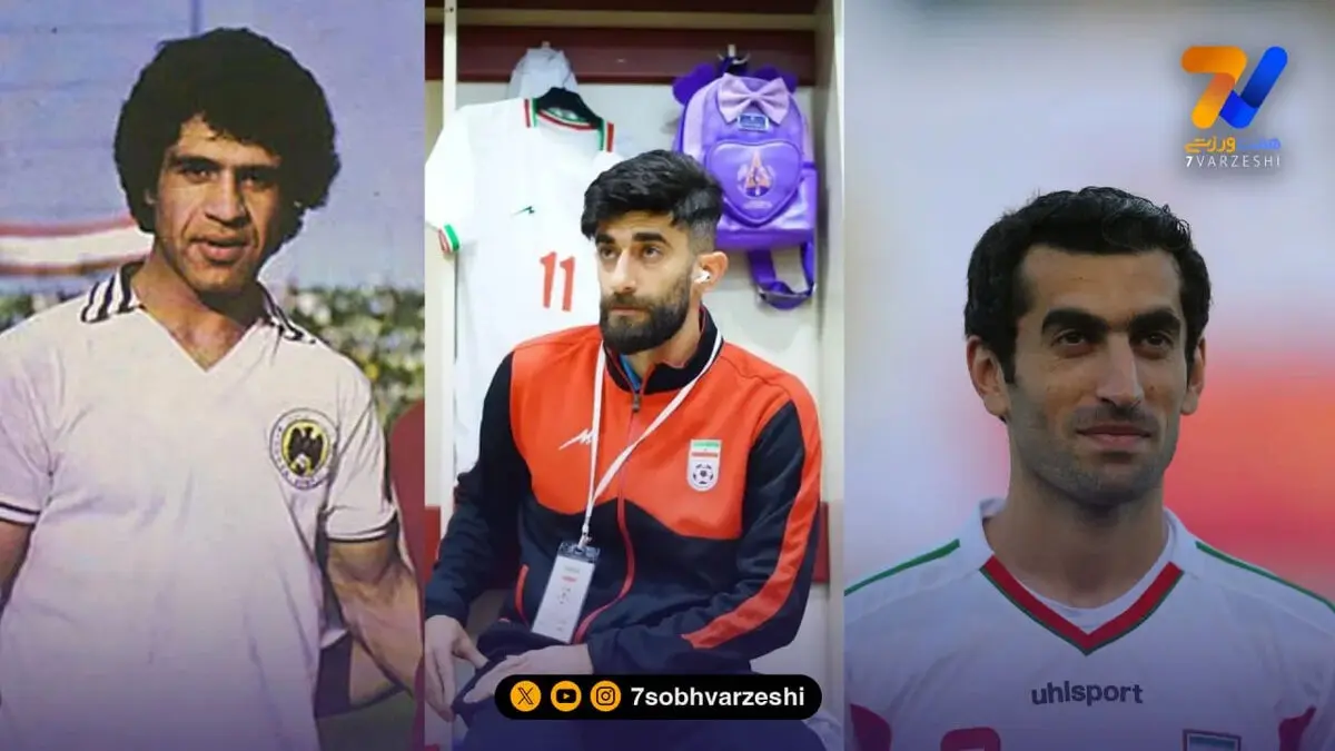 سیاهه مصدومان تیم ملی در جام جهانی؛ از پدر فداکار تا الهه بدشانسی ایران!