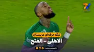 خلاصه بازی الاهلی 3 – الفتح 1