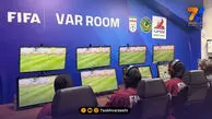 اتفاق ویژه در دیدار تیم ملی؛ برای اولین بار اتاق VAR کاملاً زنانه شد!
