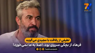 باز هم کی‌روش و سناریوی تکراری بازی سوم؛ زهی خیال باطل!