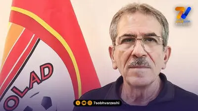 پیروزی پرگل فولاد در تهران!