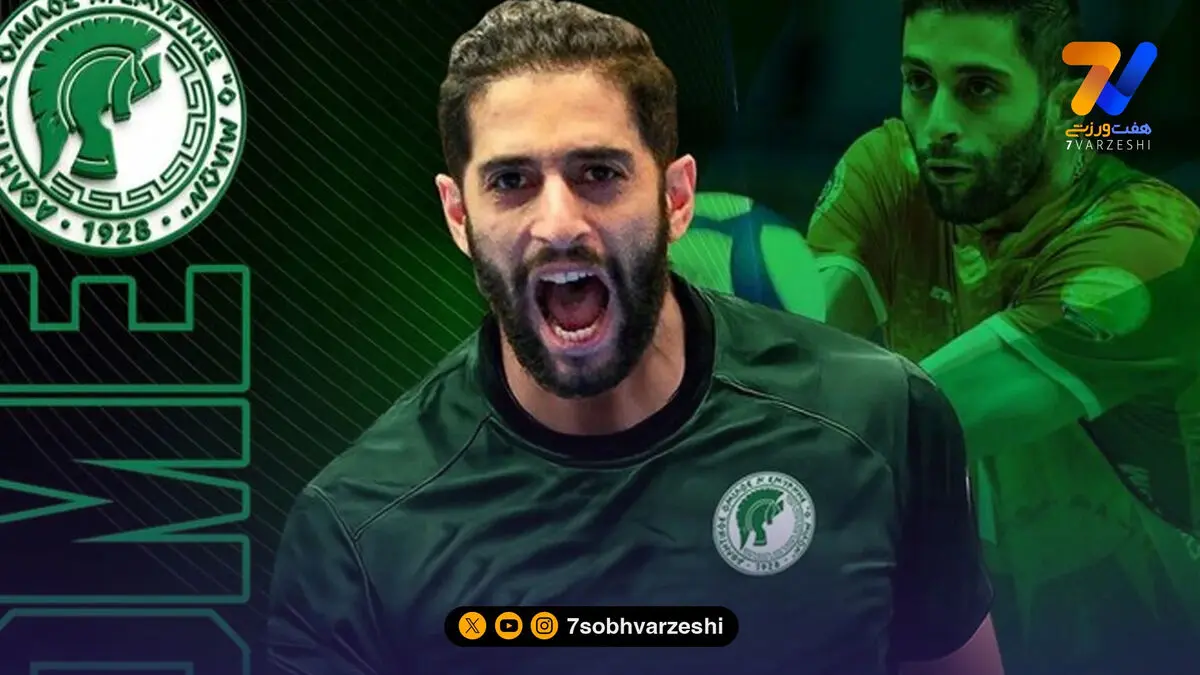 کاپیتان سابق تیم ملی به یونان رفت!