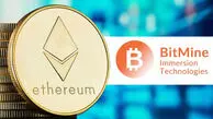 بیت‌ماین در اوج بازار نزولی؛ ۷۰ میلیون دلار اتریوم را در سه روز انباشت کرد!