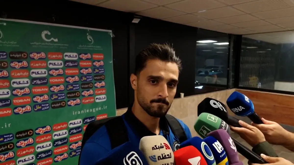 احمد گوهری: وقت تلف کردم چون تیمم تحت فشار بود