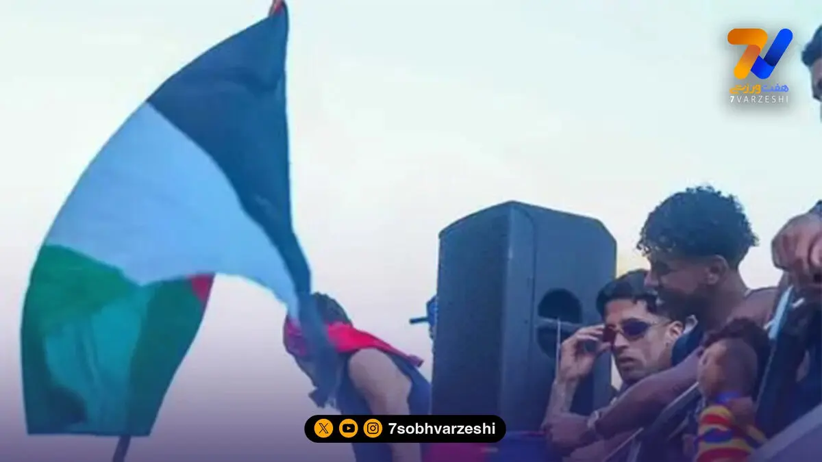 تشکر فدراسیون فوتبال فلسطین از لامین یامال پس از قهرمانی در لالیگا