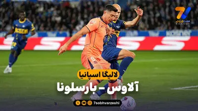 پایان محدودیت‌های نقل‌وانتقالاتی بارسلونا؛ لالیگا تحریم‌های مالی سنگین را لغو کرد