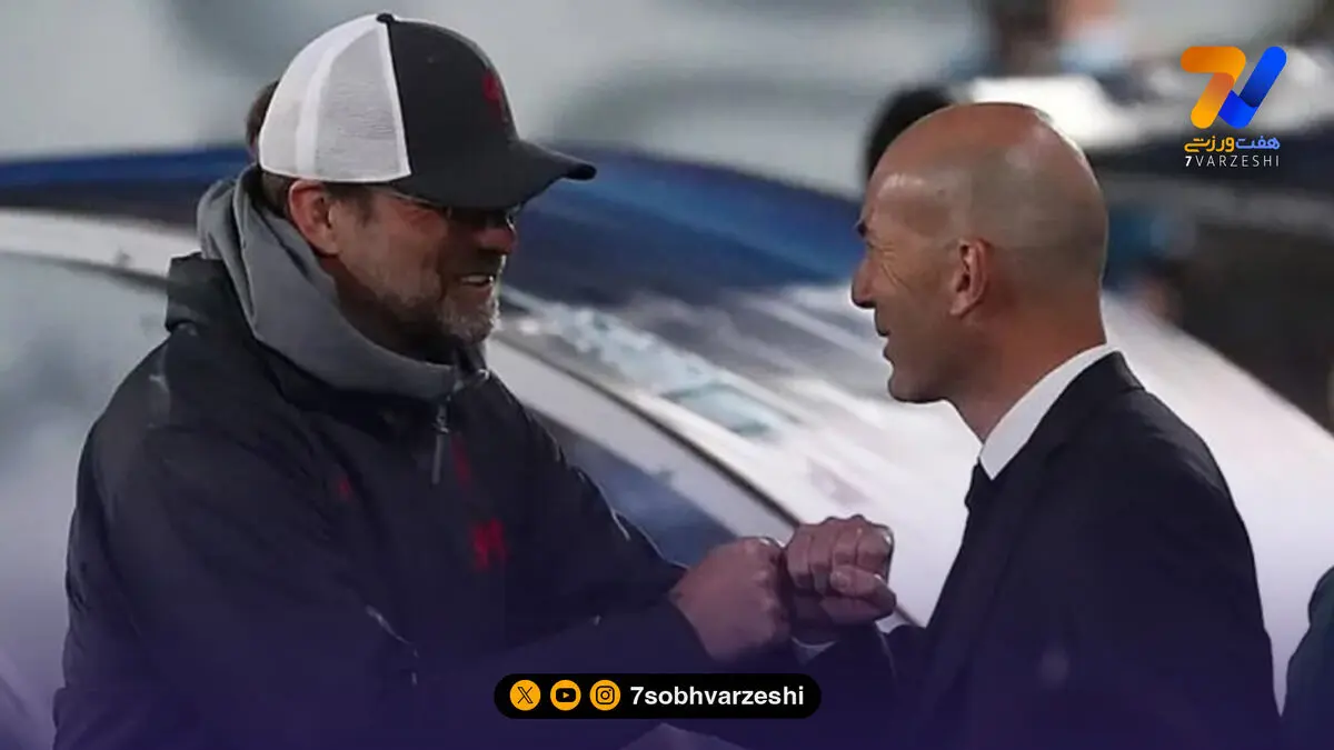 یورگن کلوپ سرمربی جدید رئال مادرید!