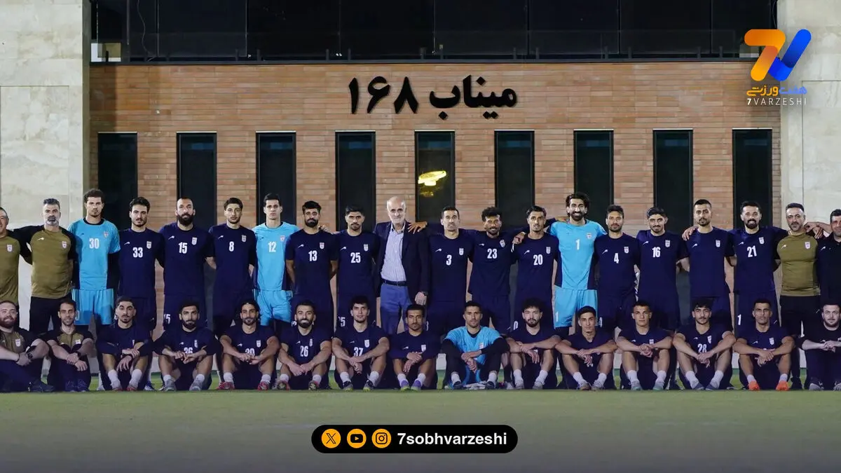 توپ جام جهانی در ترکیه منتظر تیم ملی ایران!
