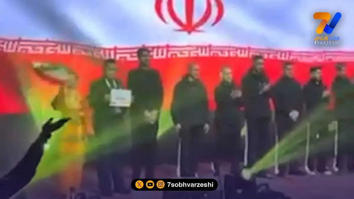 معرفی ایران در افتتاحیه جام جهانی با ای ایران