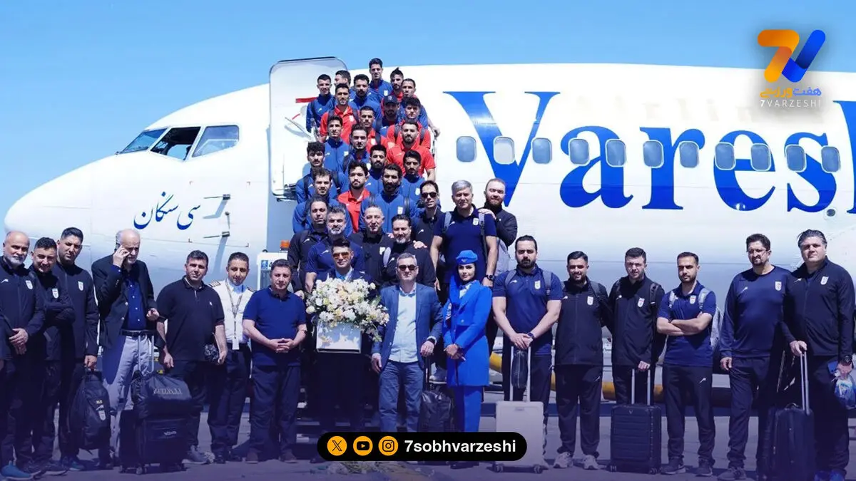 کاروان تیم ملی ایران راهی ترکیه شد