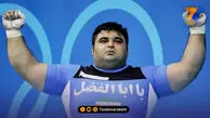 حسین رضازاده: یوسفی طلای المپیک می خواهد باید 207 کیلو یک ضرب بزند!/ از شنیدن ماجرای علی هاشمی متأسف و ناراحت شدم