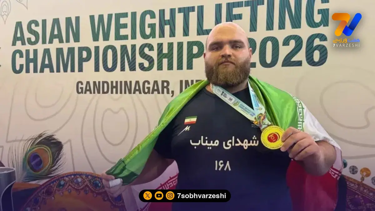 مدیرعامل پرسپولیس: یوسفی ثابت کرد پهلوان واقعی کیست