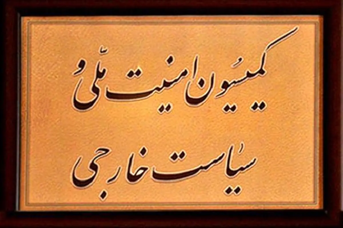 اظهارات ظریف برای خبرنگاران پخش نشد/جمع آوری امضا در صحن مجلس