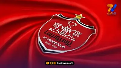 پاسخ باشگاه پرسپولیس به صحبت های دراگان اسکوچیچ