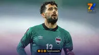 ستاره سابق پرسپولیس جام جهانی را از دست داد!