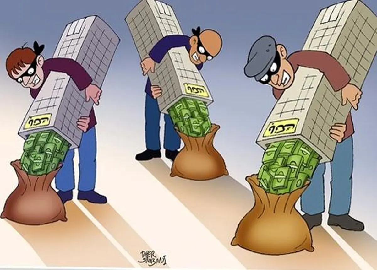 داستان بدهکار ۷ هزار میلیاردی