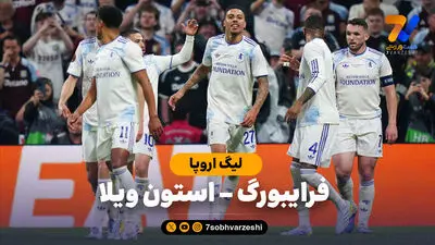 خلاصه بازی میلان0  - بنفیکا 2 (لیگ اروپا)