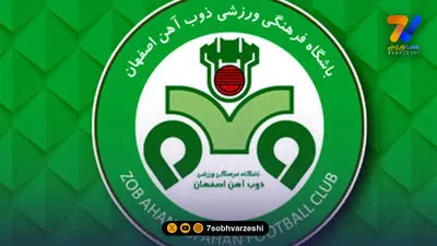 مدیرعامل ذوب‌آهن: مشکلات مالی باشگاه برطرف شد