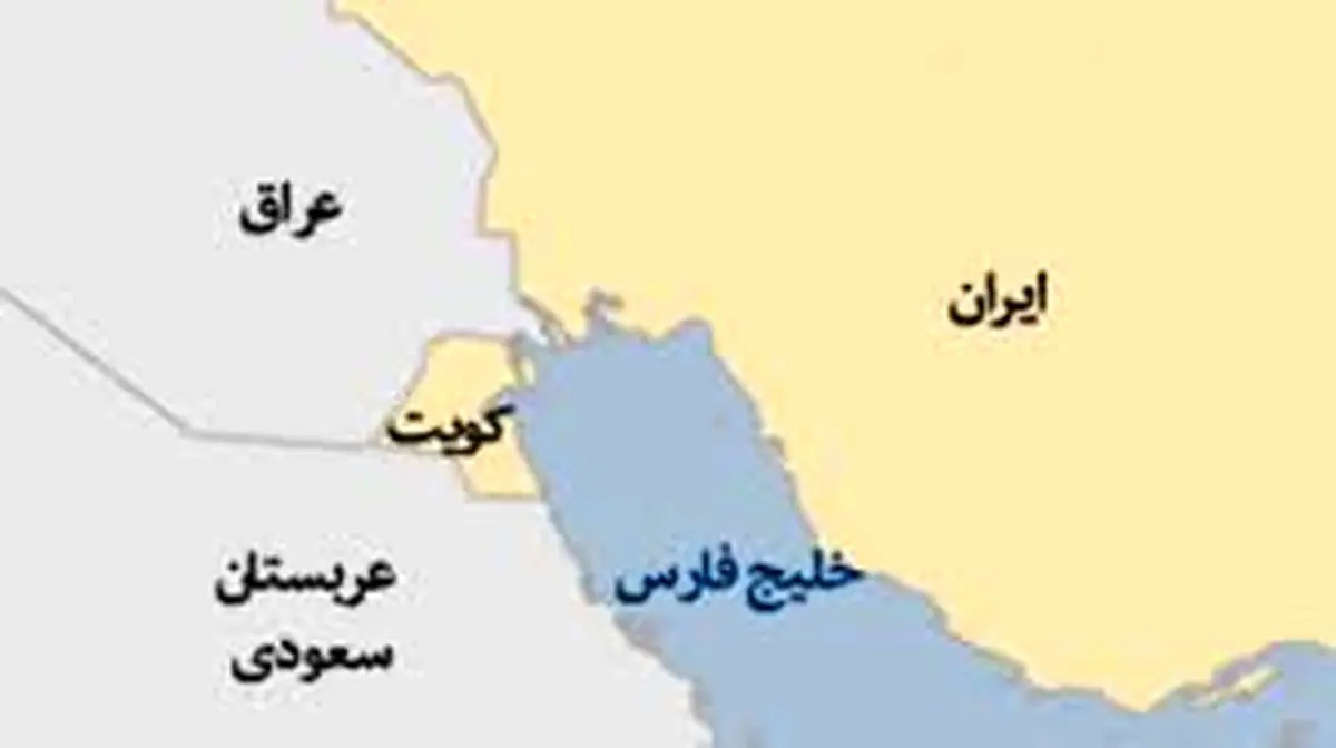 کویت سفیر ایران را احضار کرد