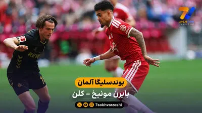 خلاصه بازی اسنابروک 1 - 4 بایرن مونیخ