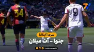 خلاصه بازی جنوا 1 – آث میلان 2
