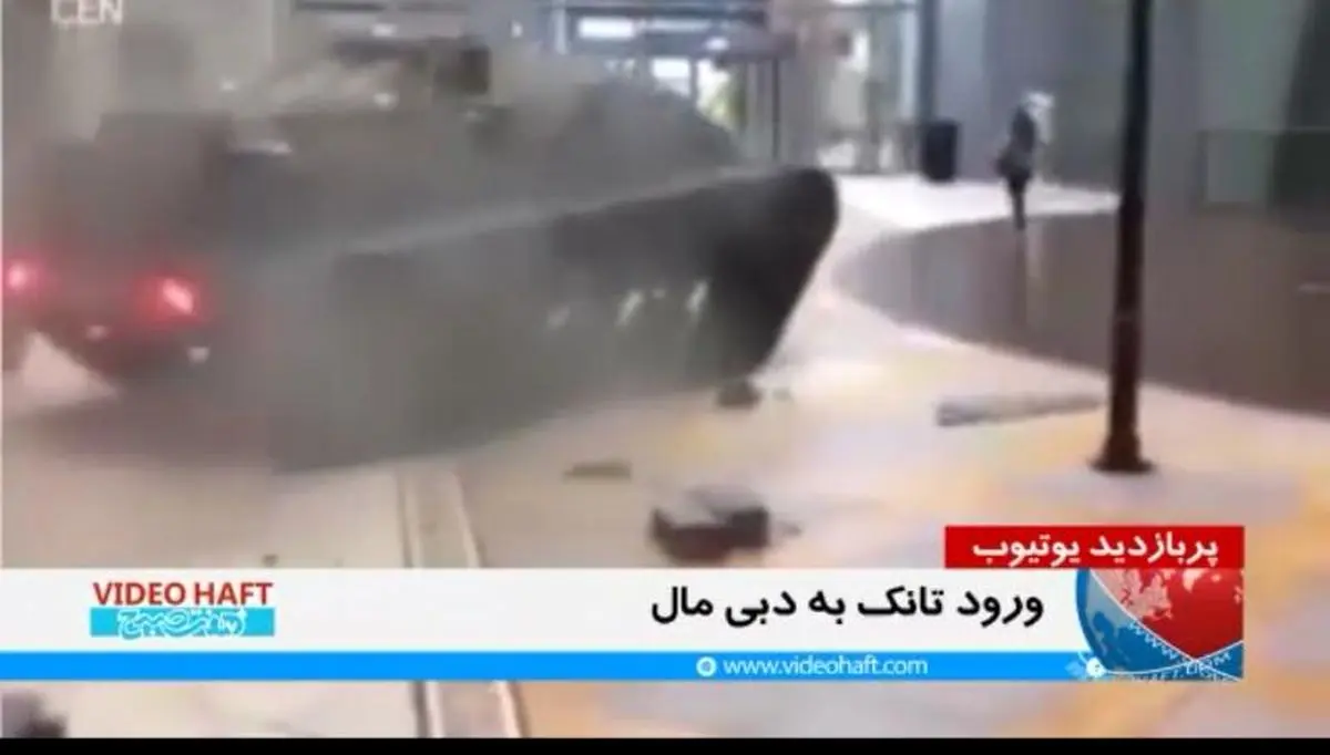 ویدئوهفت | ورود دیوانه وار جرمی کلارکسون را به مرکز خرید "دبی مال" ببینید