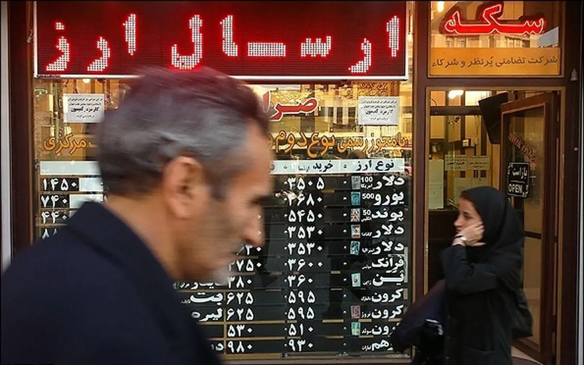 دلار امروز با چه قیمتی معامله می شود؟