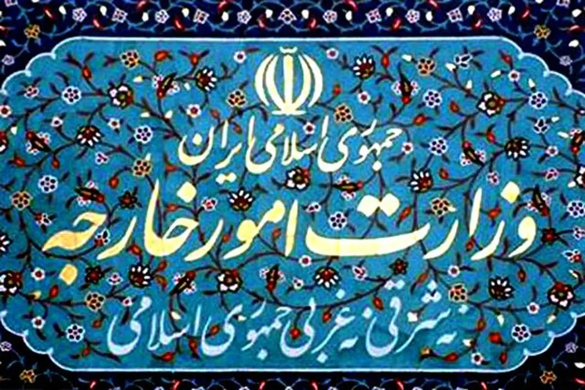 وزارت خارجه هشدار داد/ هموطنان به واسطه های سودجو مقابل سفارتخانه‌های خارجی مراجعه نکنند