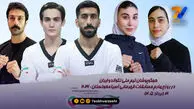 قطعی شدن سه مدال برنز برای تکواندوی ایران در قهرمانی آسیا