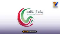 خط قرمز فدراسیون روی شایعات لیگ یک؛ بازی ها برگزار می شوند
