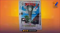 فینال لیگ کنفرانس اروپا تیتر یک روزنامه MARCA