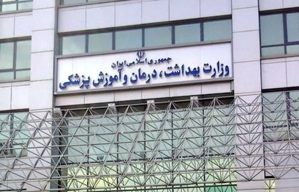 شایعات درباره وصیت سیاسی هاشمی به وزیر بهداشت تکذیب شد