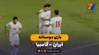 خلاصه بازی ایران 3 – گامبیا 1