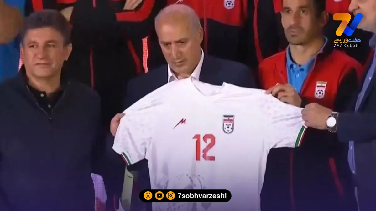 رتبه بندی پیراهن های جام جهانی؛ ایران در رده 79! +عکس